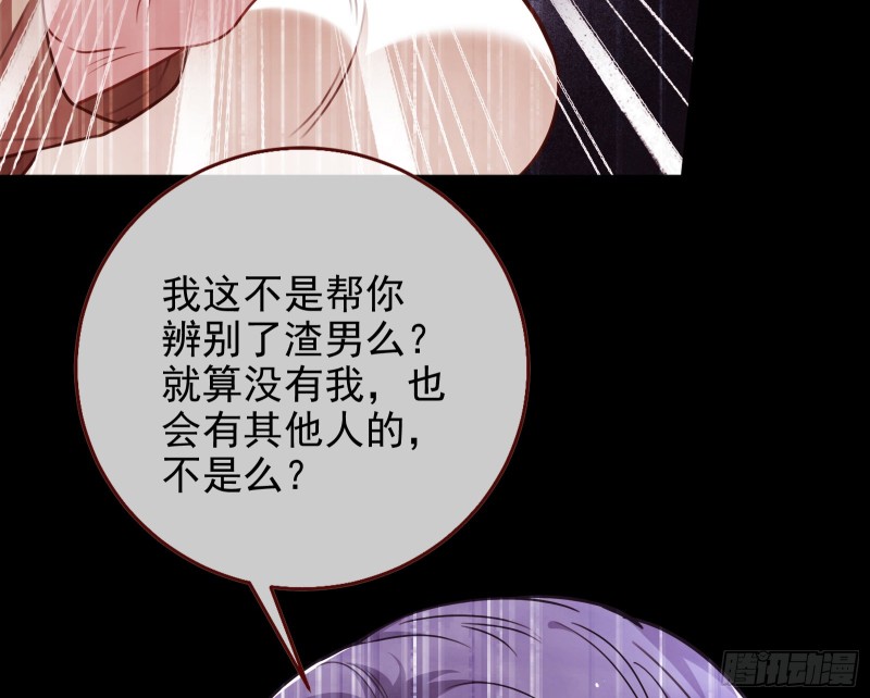 重生归来16