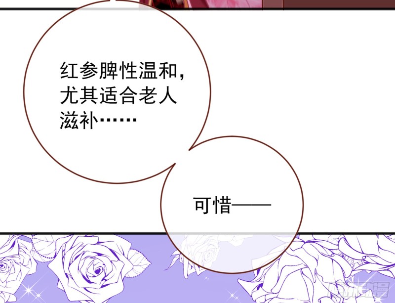 断尾求生15