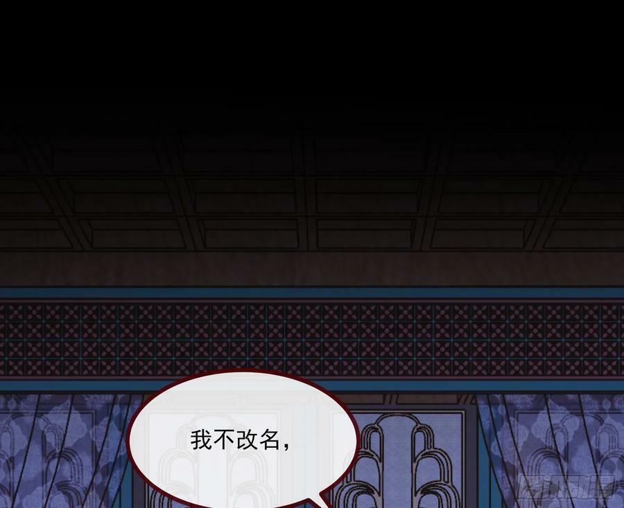 不请自来2