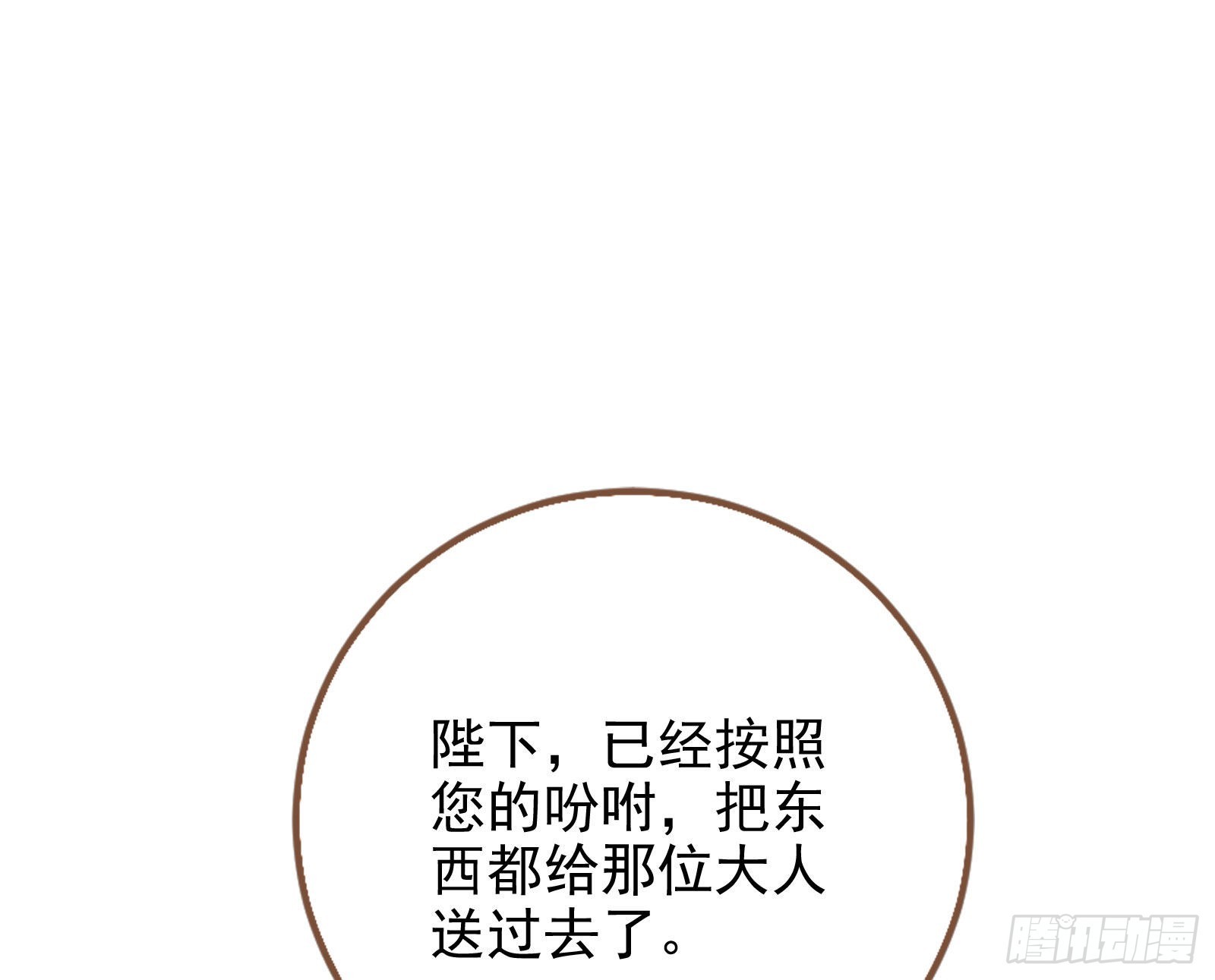 金丝雀与猎人61