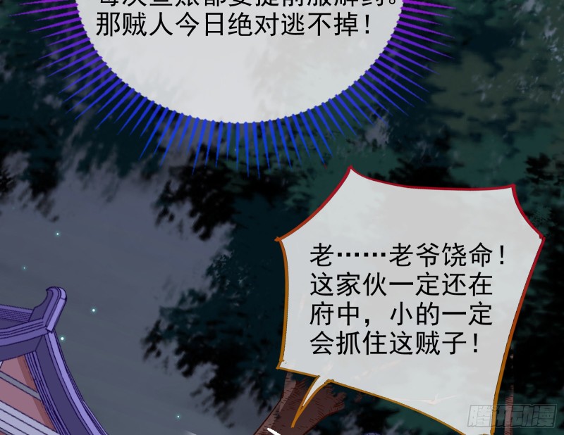 救援进行时29