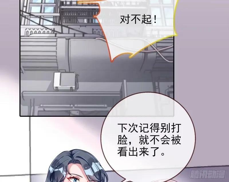 求你救救我3