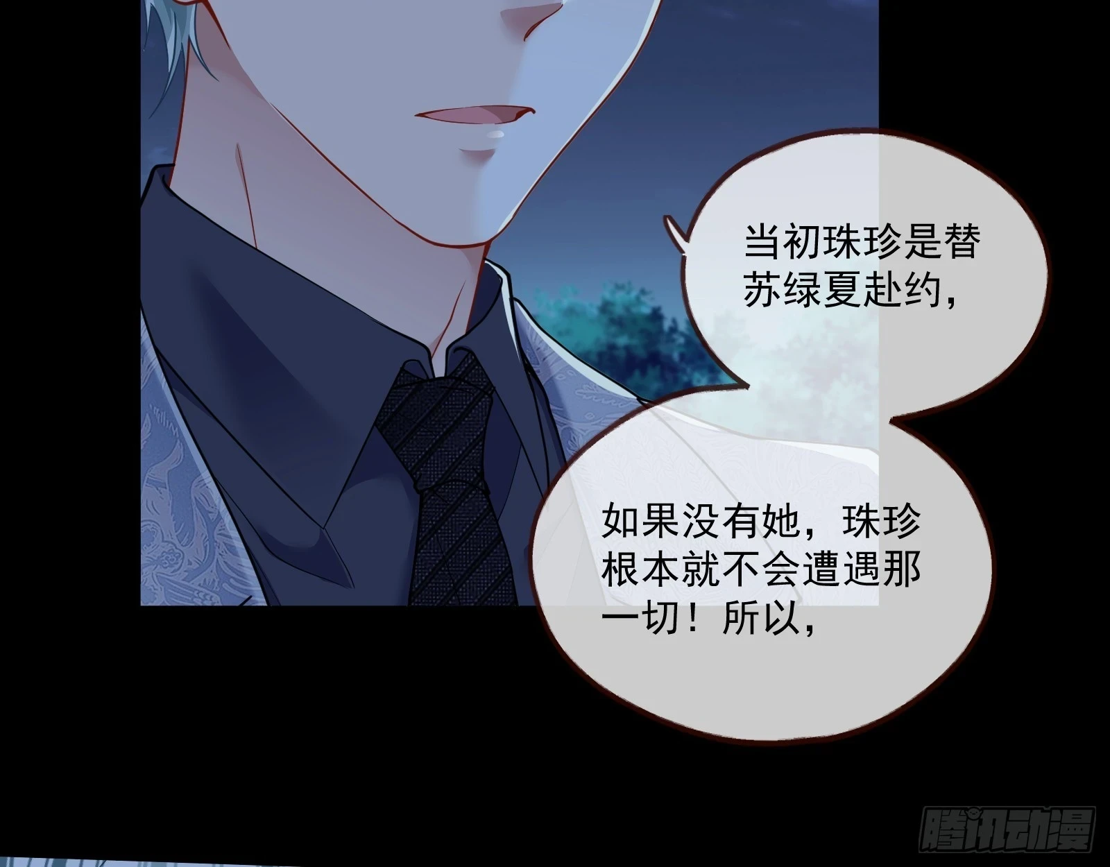 被迫体面68