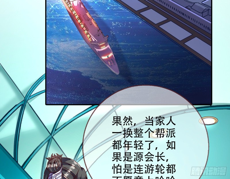 豪华游轮杀人事件3
