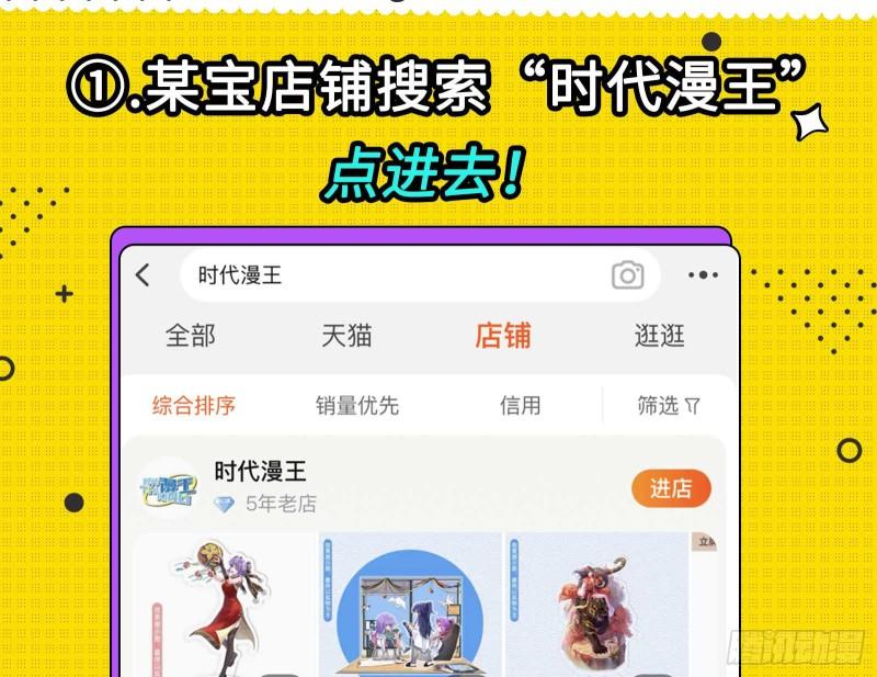 深夜行刺144