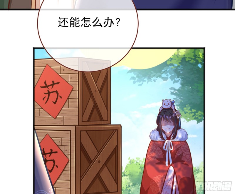 图穷匕见68