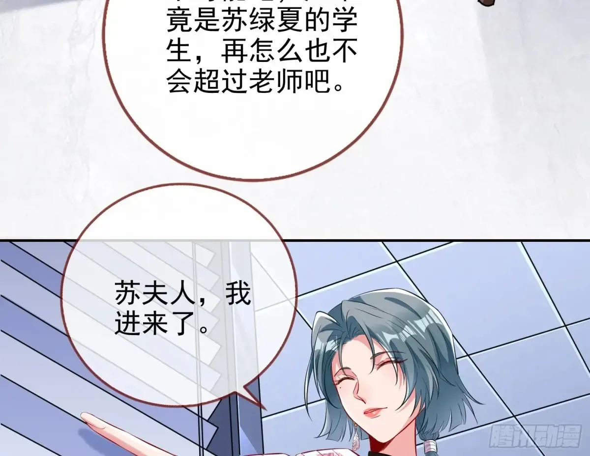抄袭风波91
