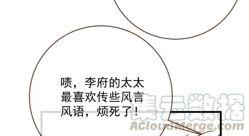 如何羞辱穿越婊25
