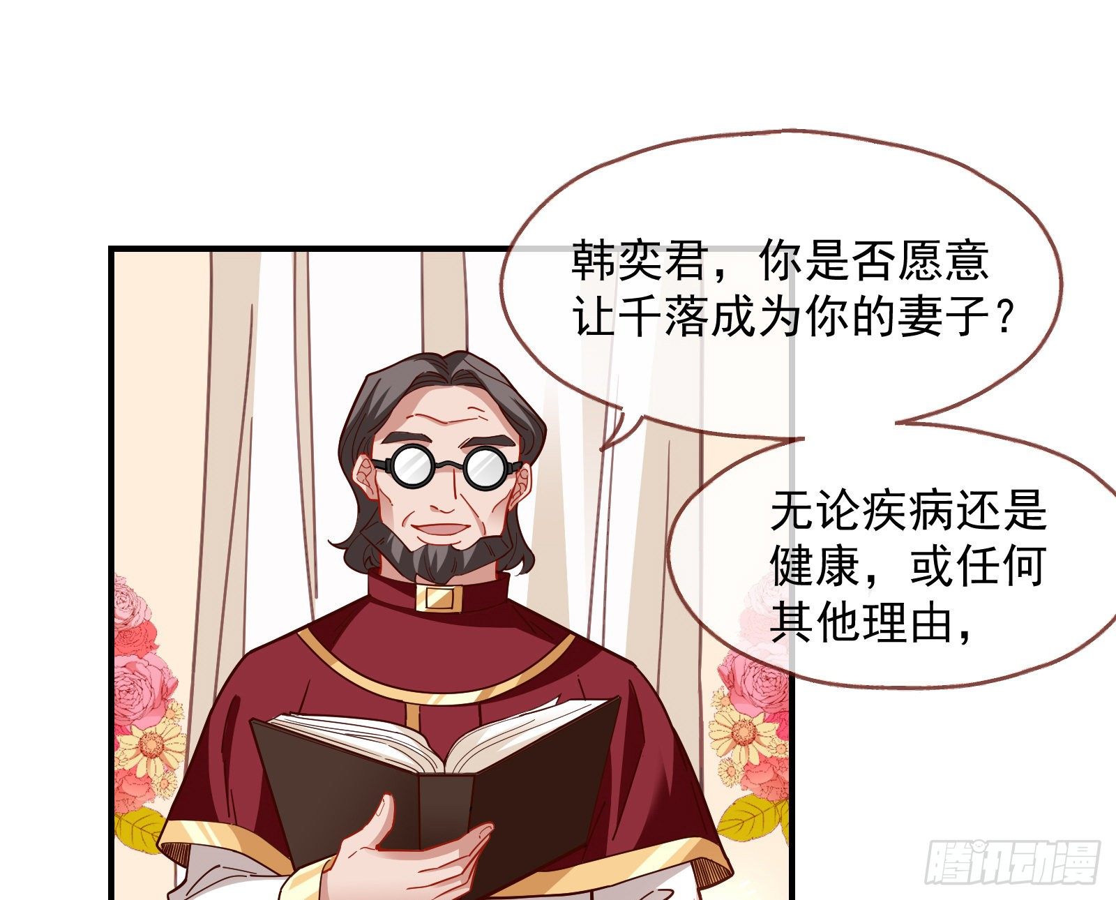新婚快乐38