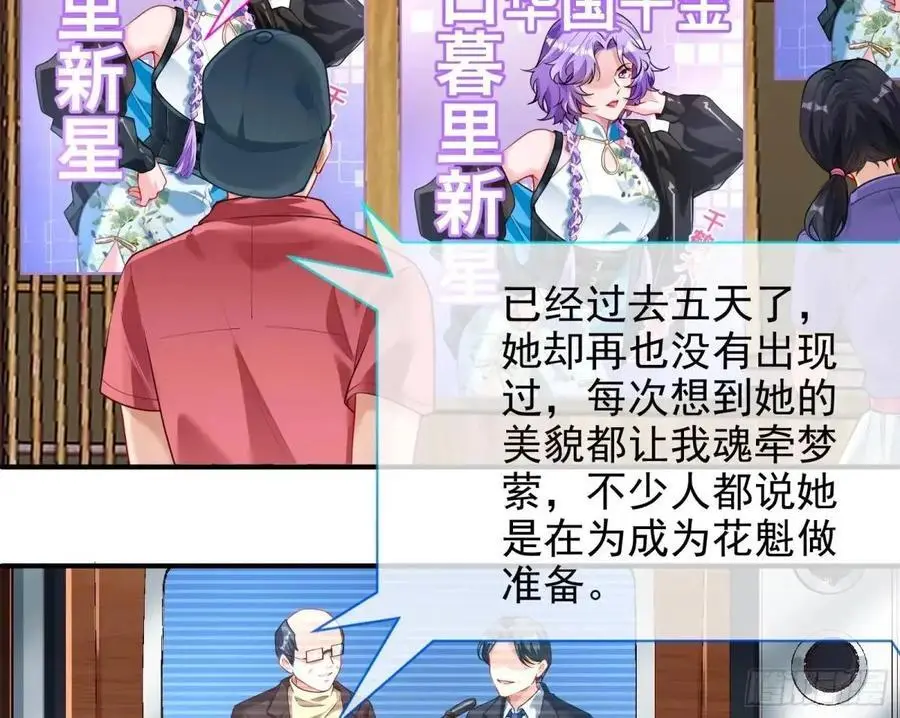 掌控的手段5