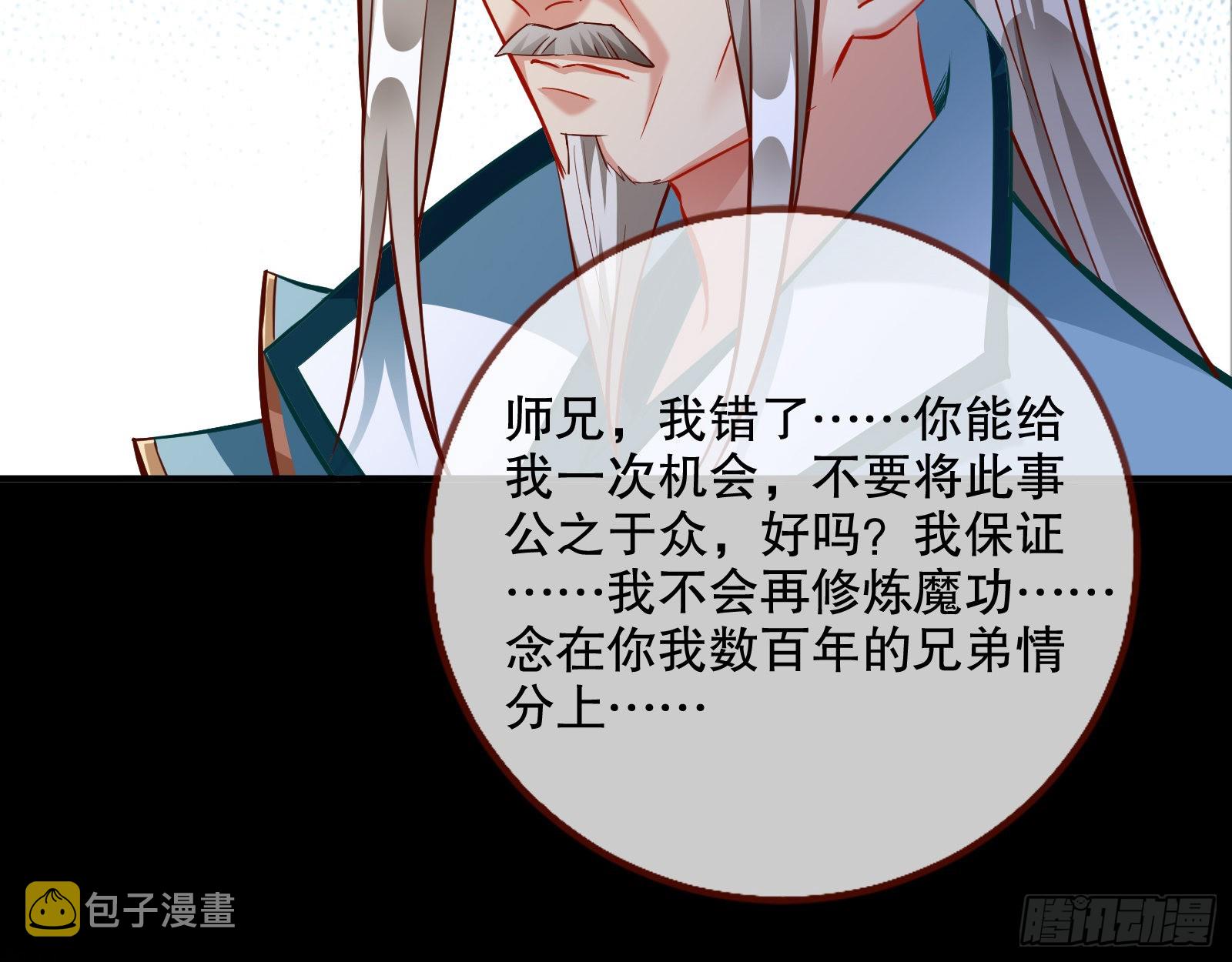 玉石俱焚33