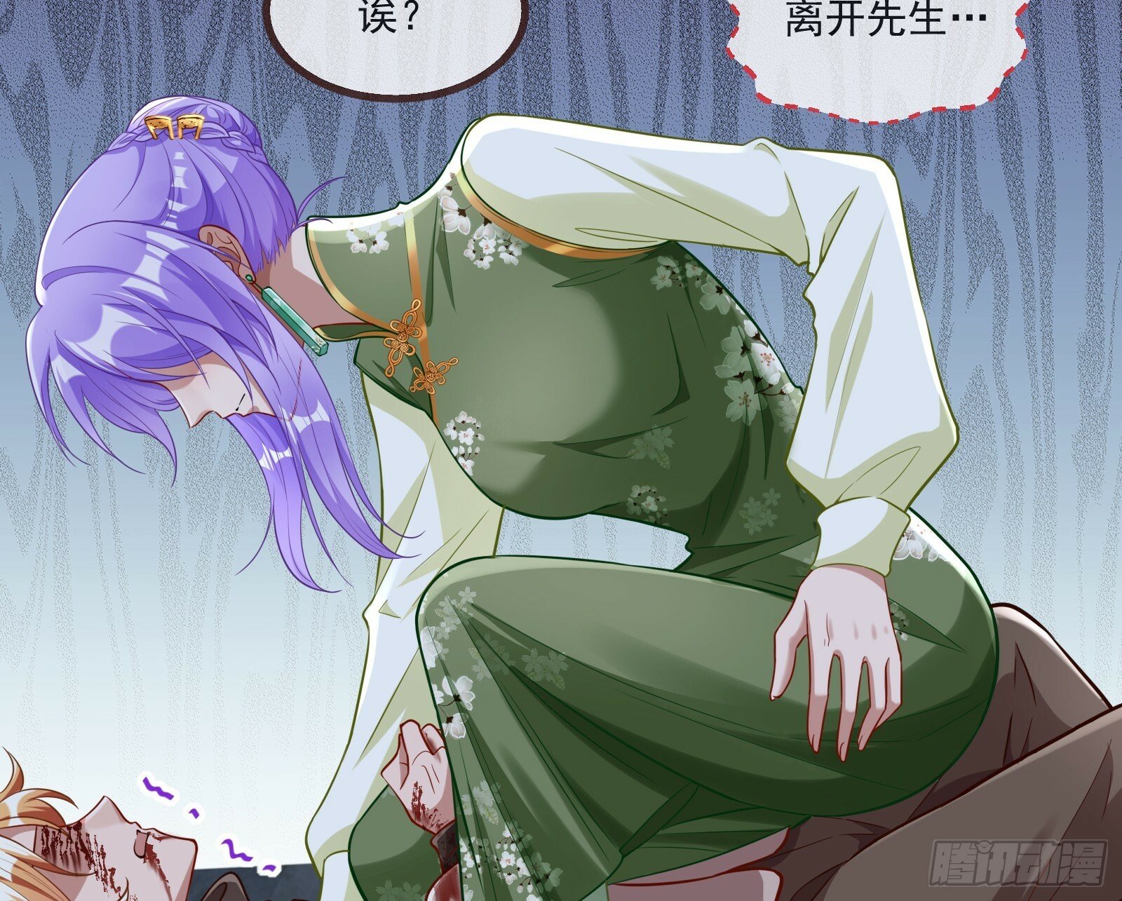 再见柳七17