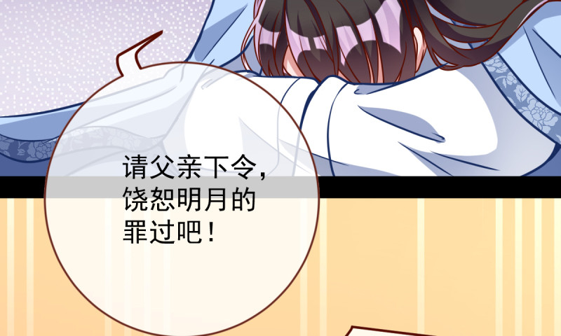 痛快打脸27