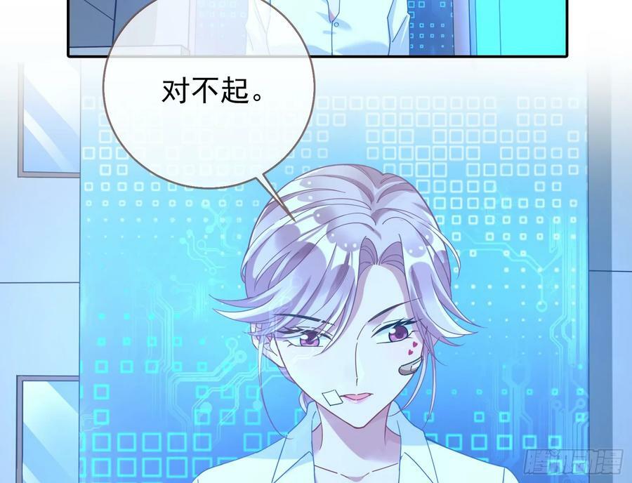 悲惨序幕9