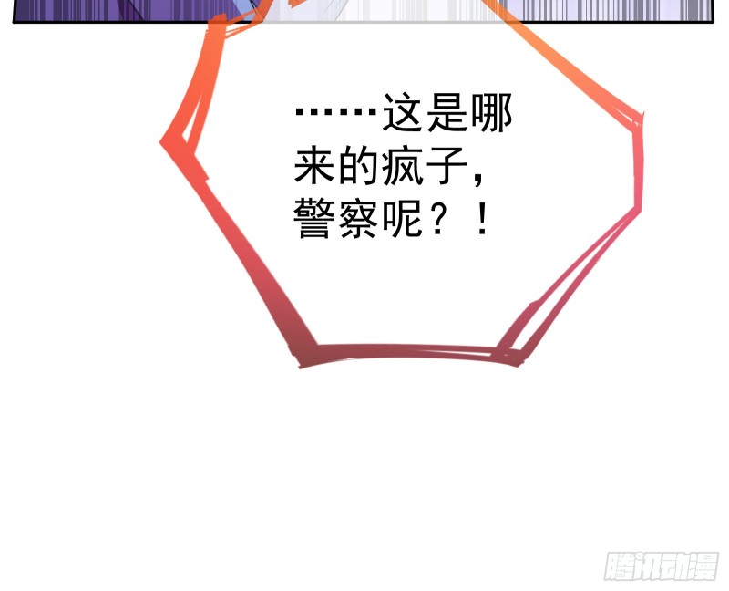 就为了一个女人107