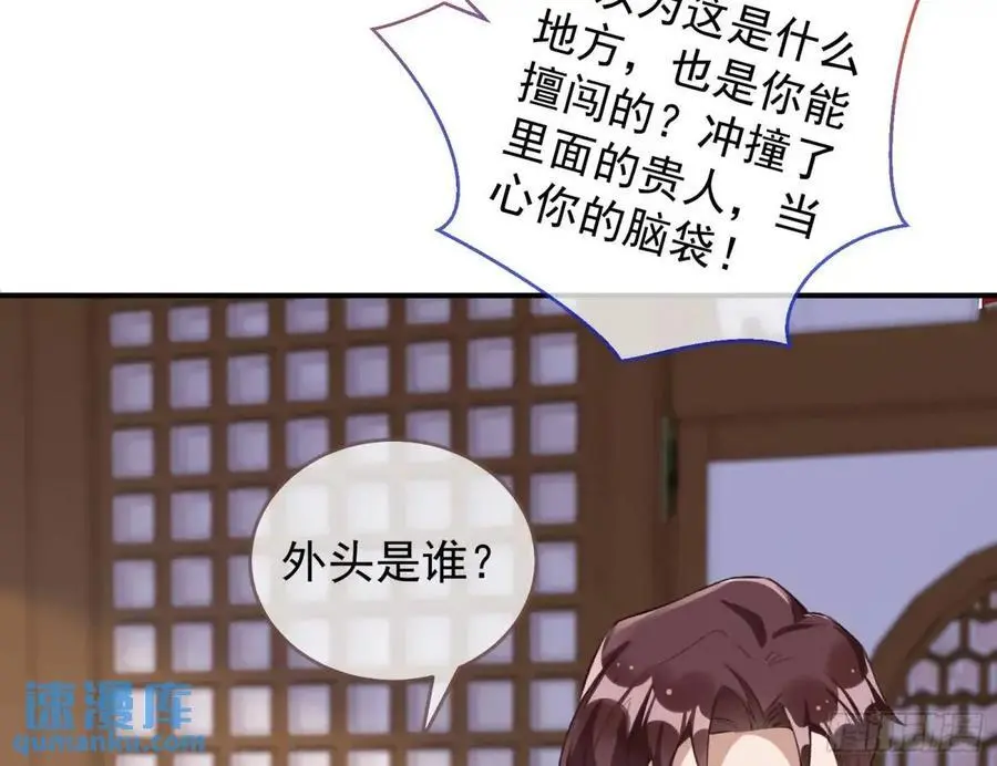 草芥人命罪无可恕22