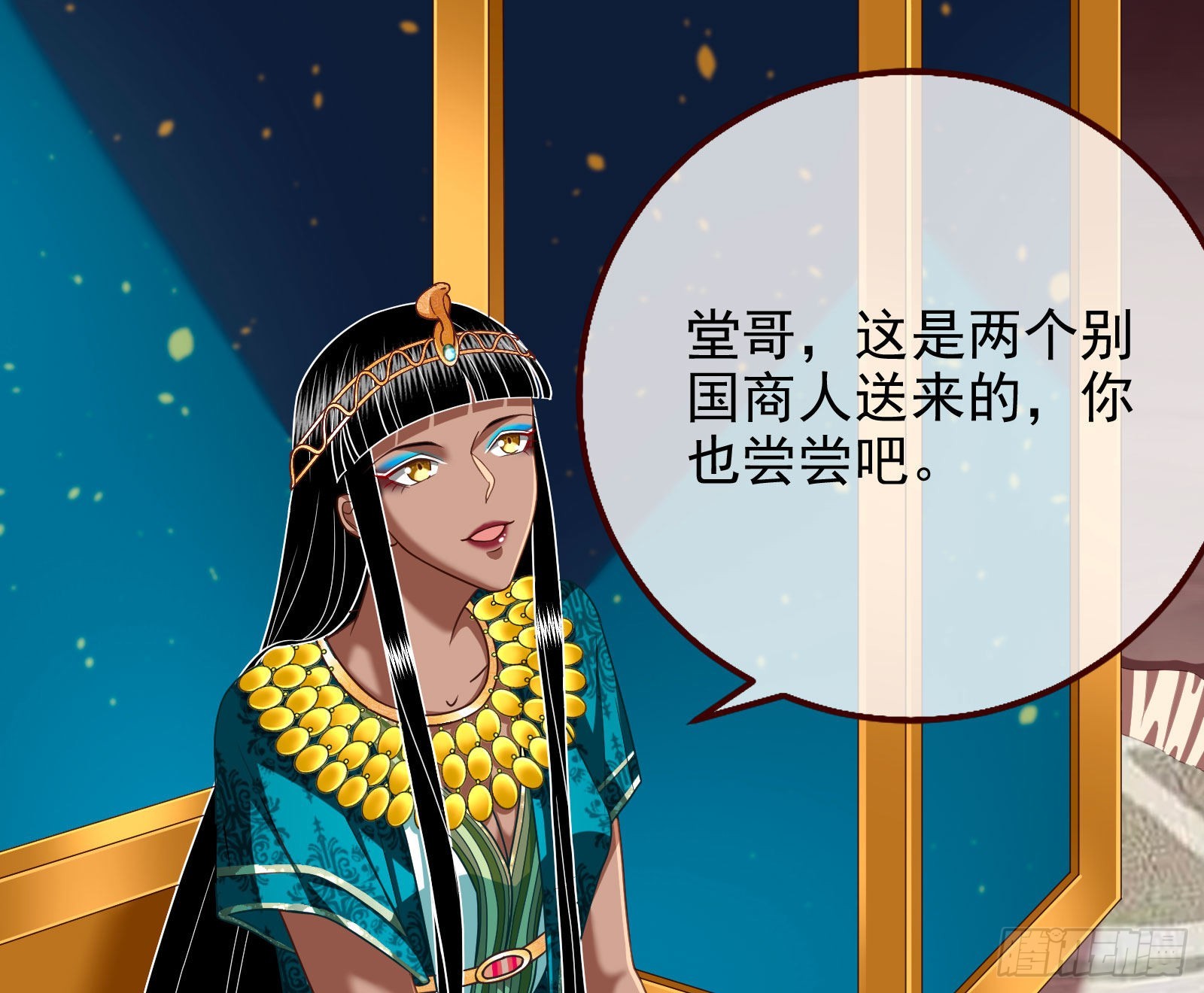 宿主大佬救命啊11