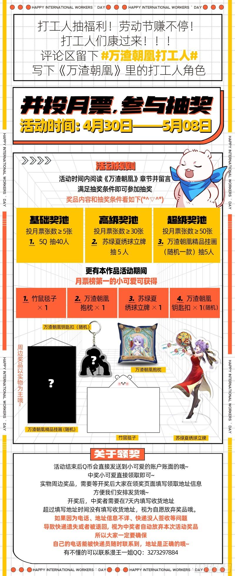 对峙118