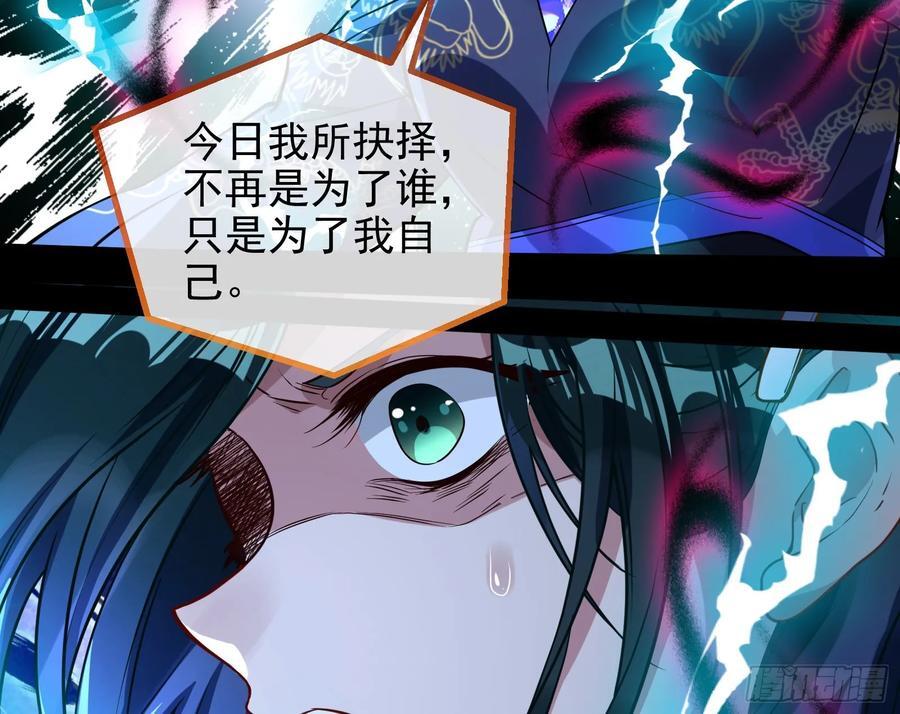 抉择21