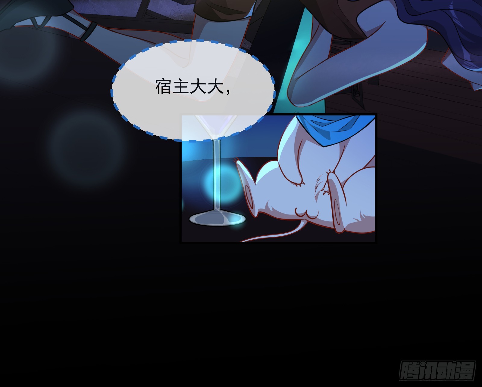猎物上钩9