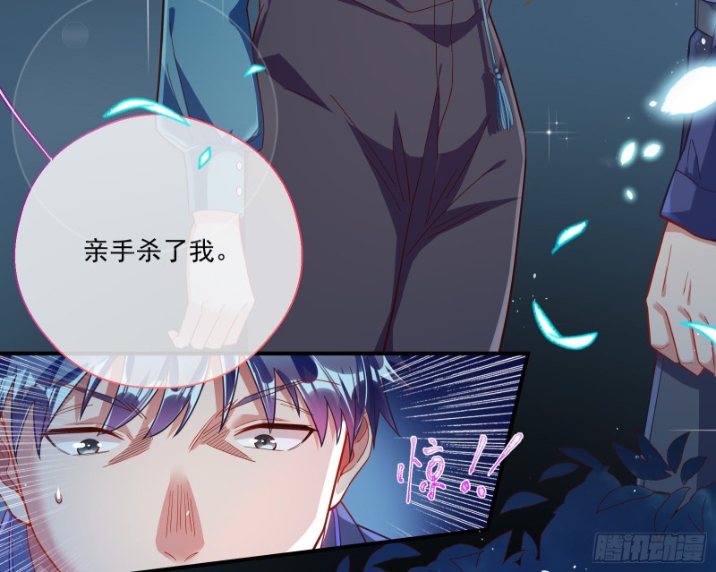 两个人的约定78