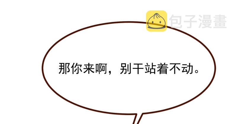 绝地一击35