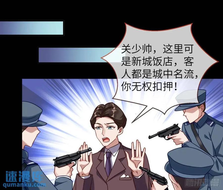 趁乱逃跑44