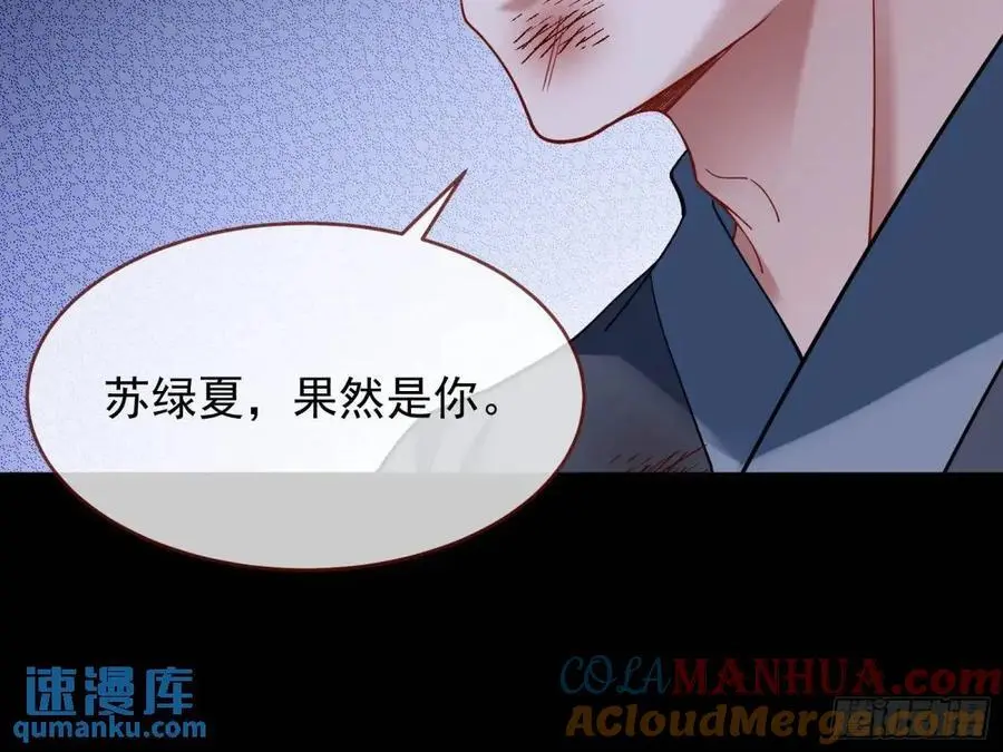 情人反目36