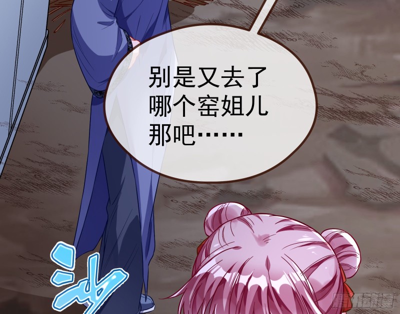 教训色狼133