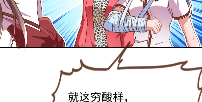 你不是公主24