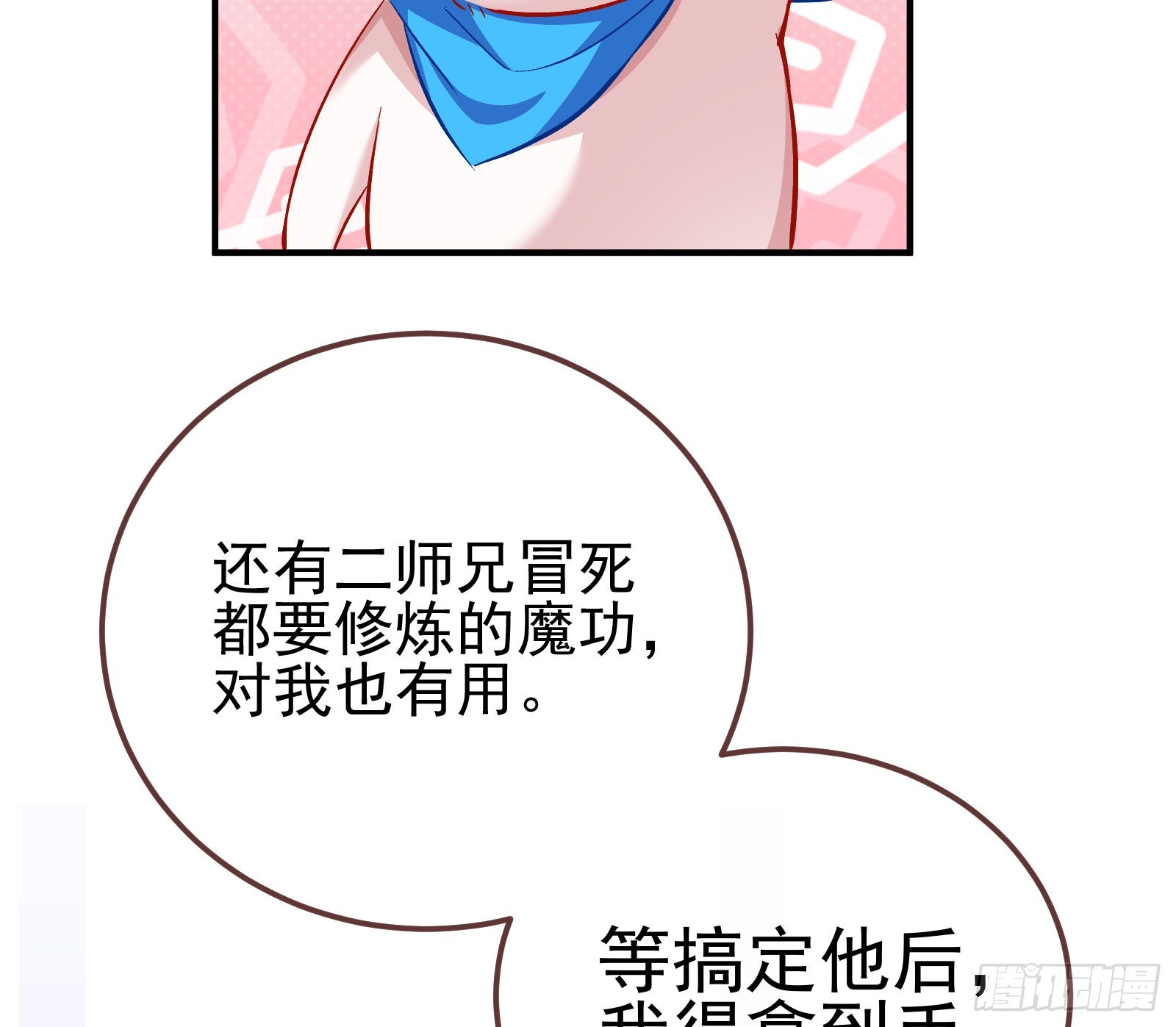 沉迷19