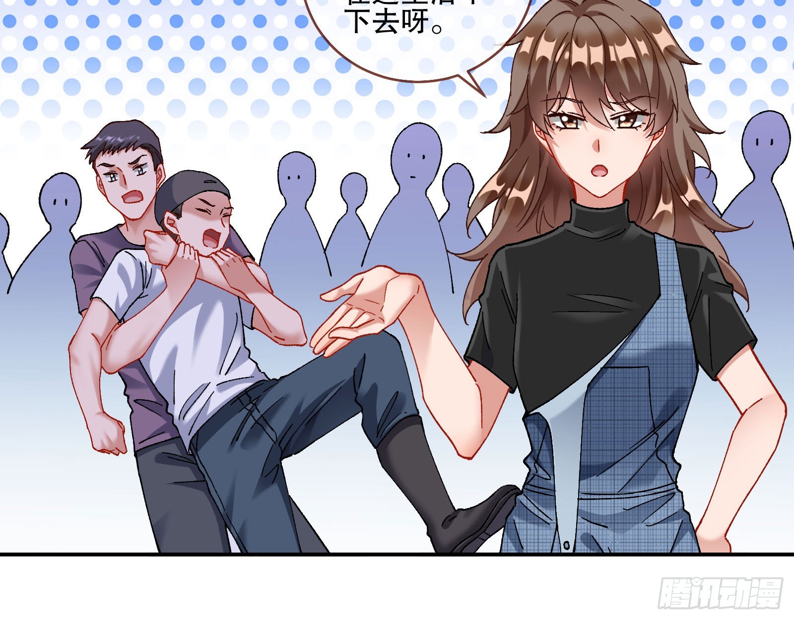 利刃7