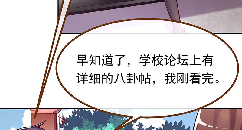 人生逆转7