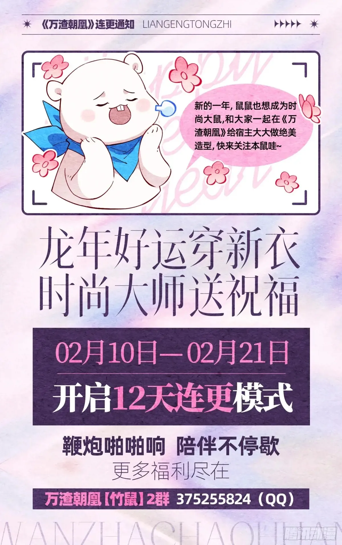 当面对质116