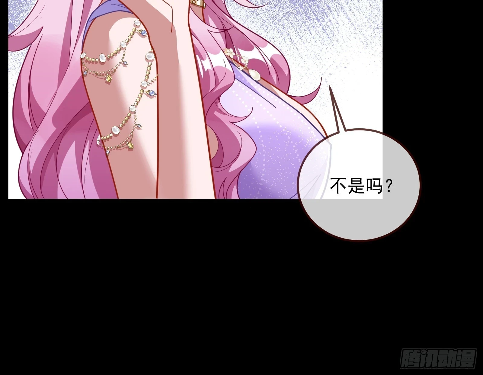 最后的预告98