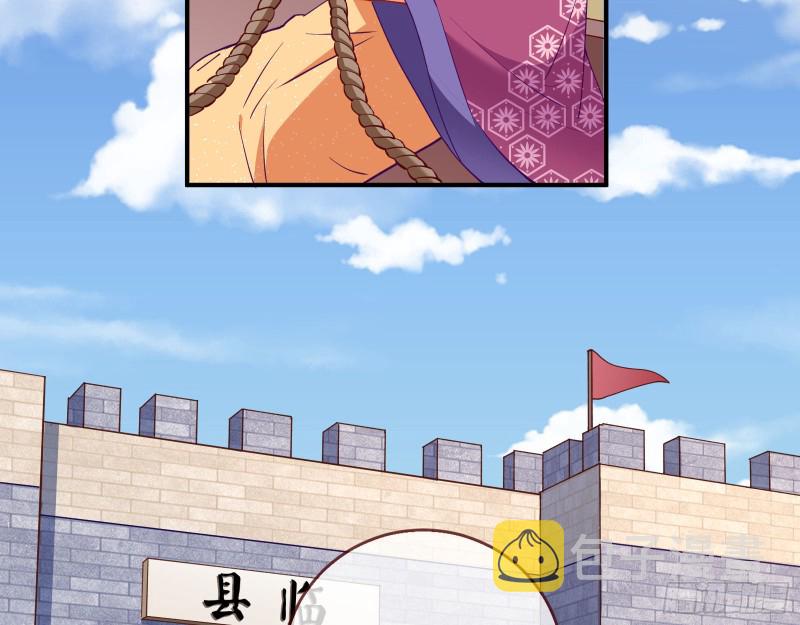 巧计出城35