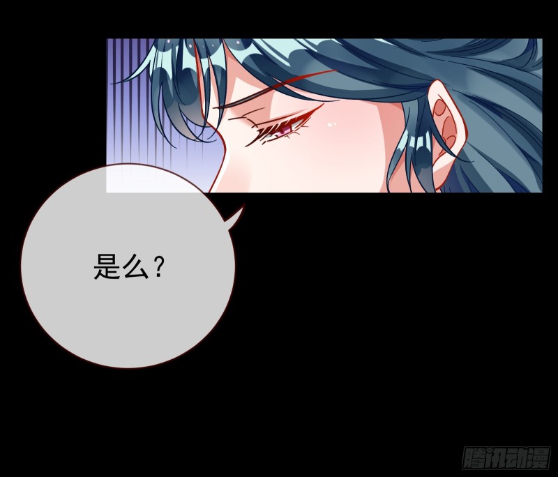 夏夏生气了50