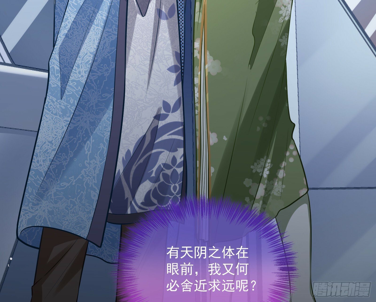 再见柳七68