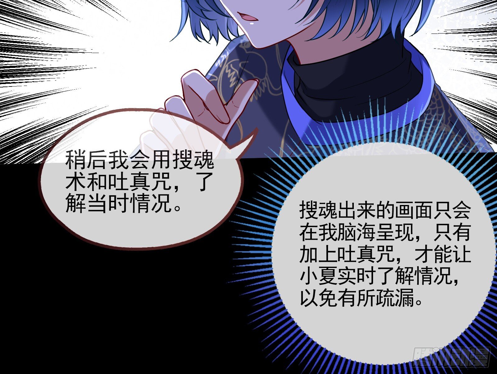 重逢73