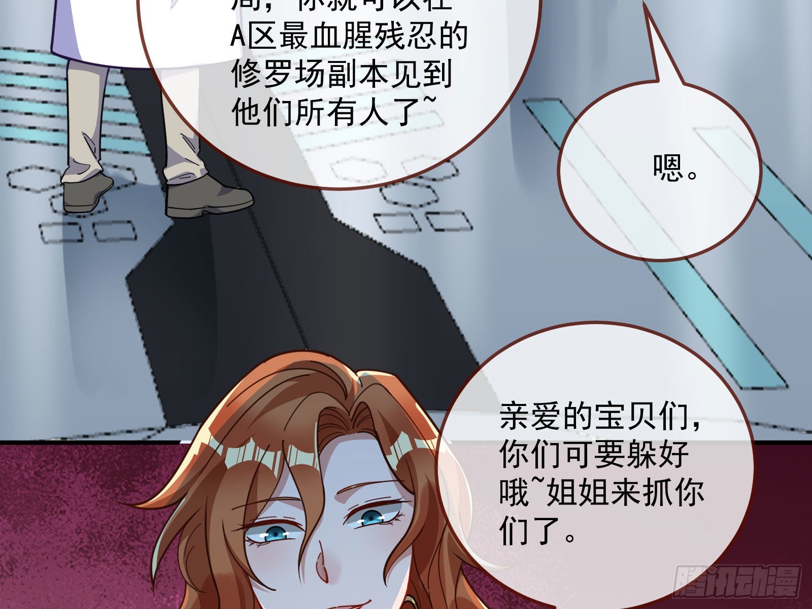 相信你111