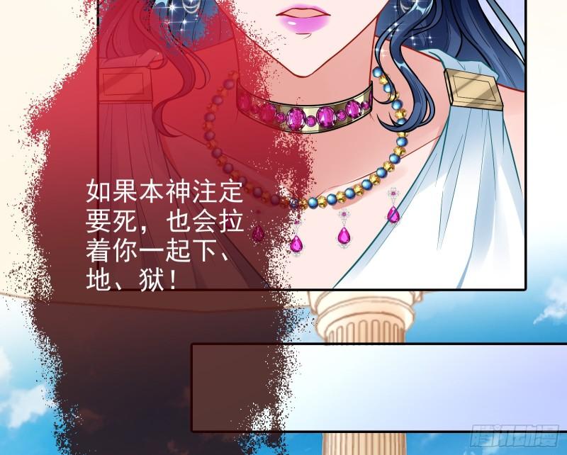 女神逃狱23