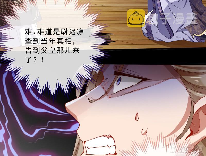 父子对峙13