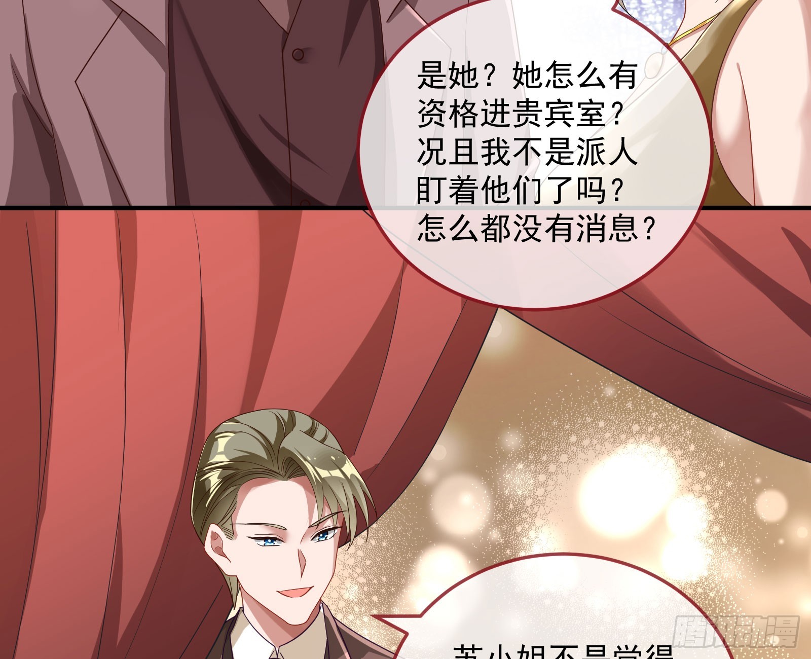 荷官13