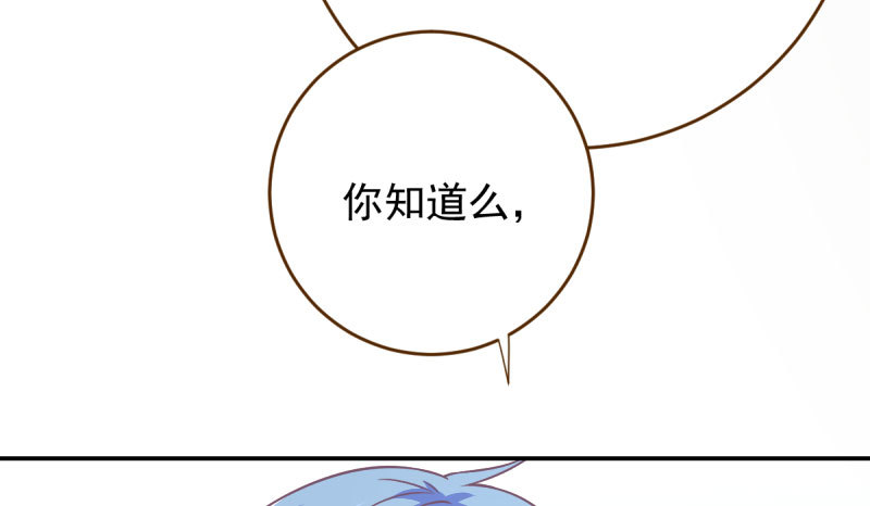 自作自受，与人无尤75