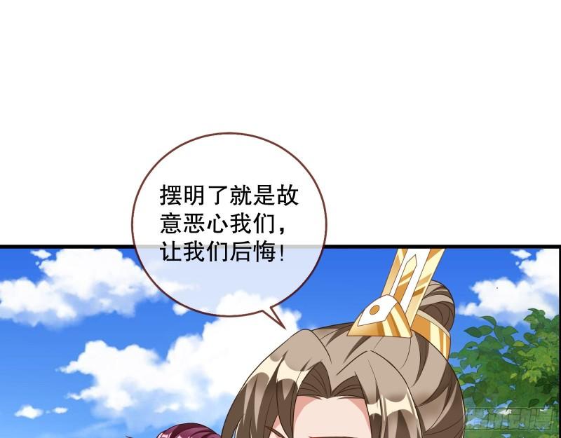 第一个要搞的人34