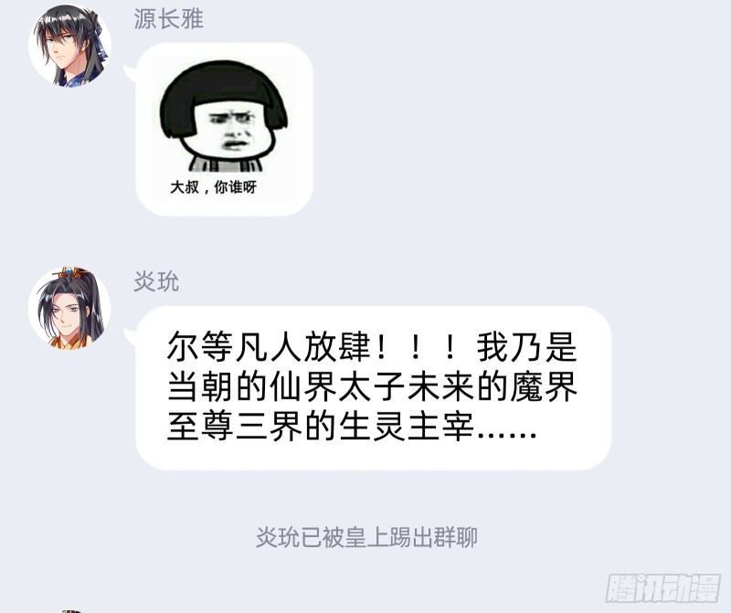 终极大战200