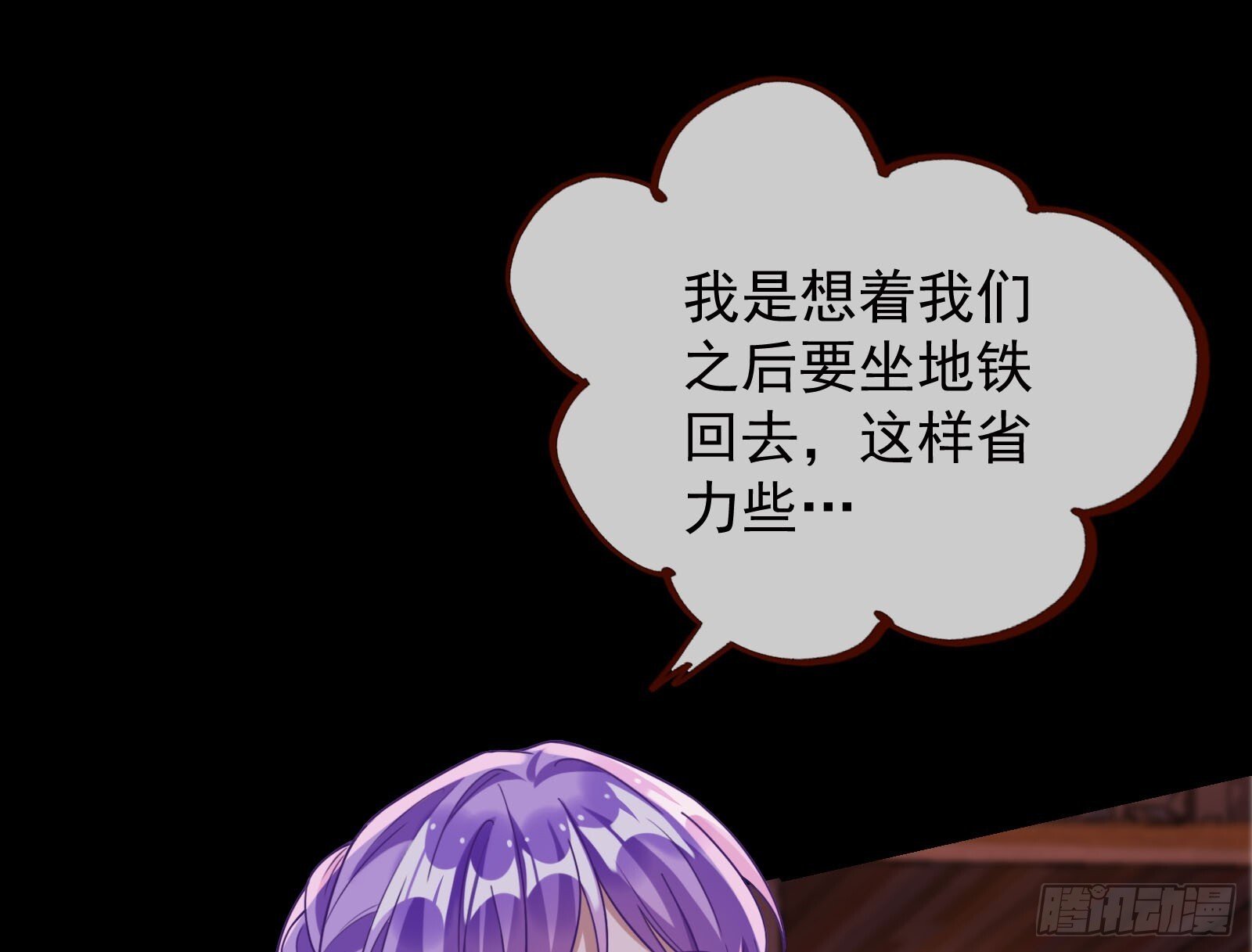 鬼门关41