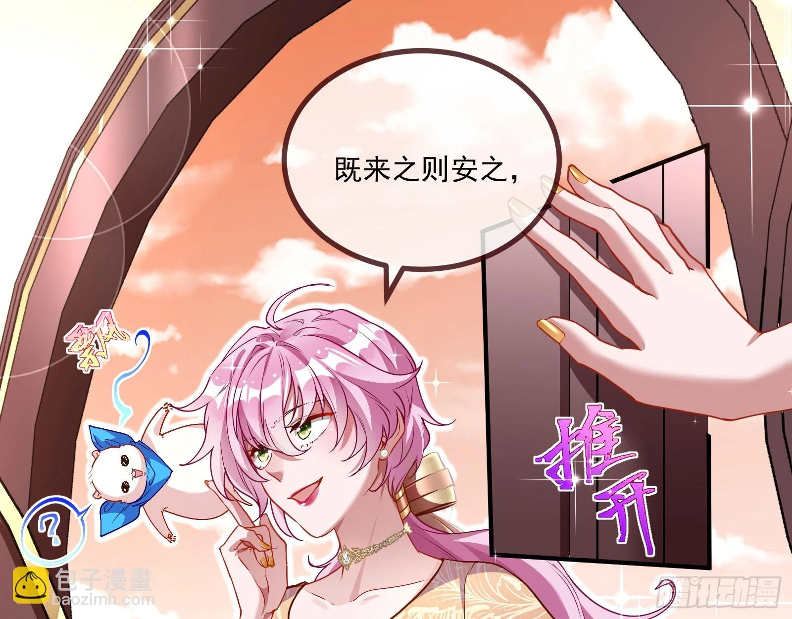 宴无好宴9