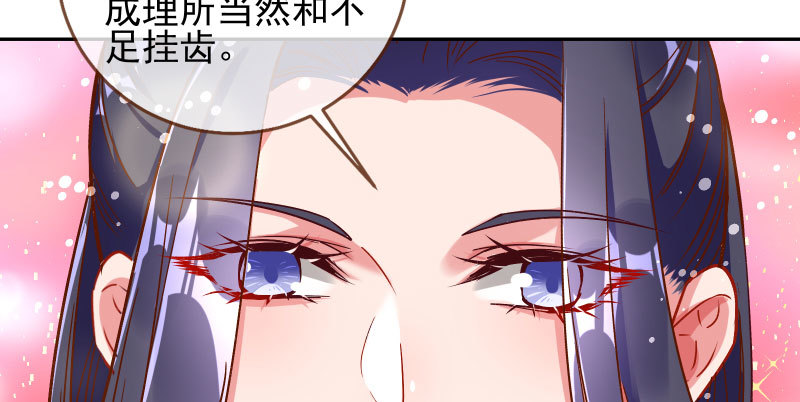舔狗不得好死143