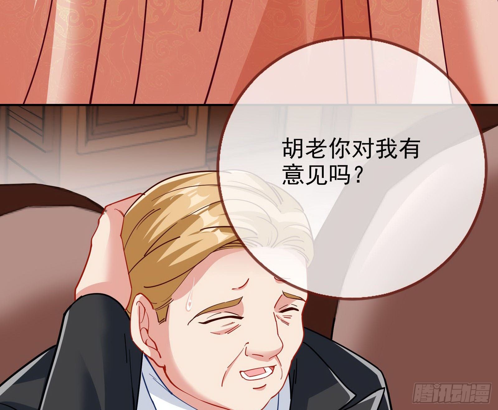 我才是女王69